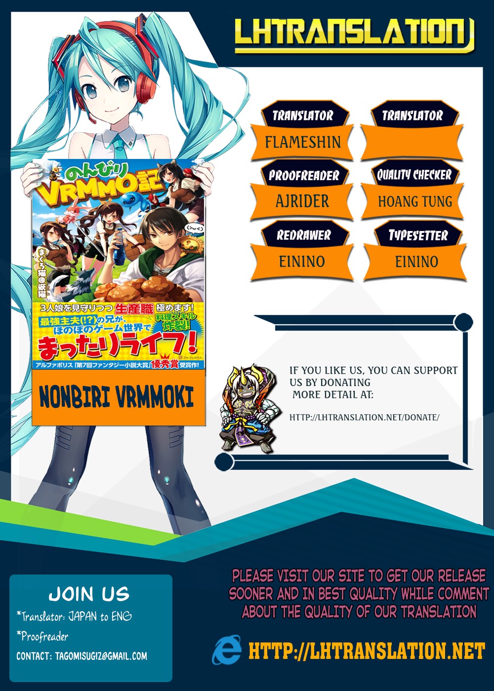 Nonbiri VRMMOki chapter 33 page 1