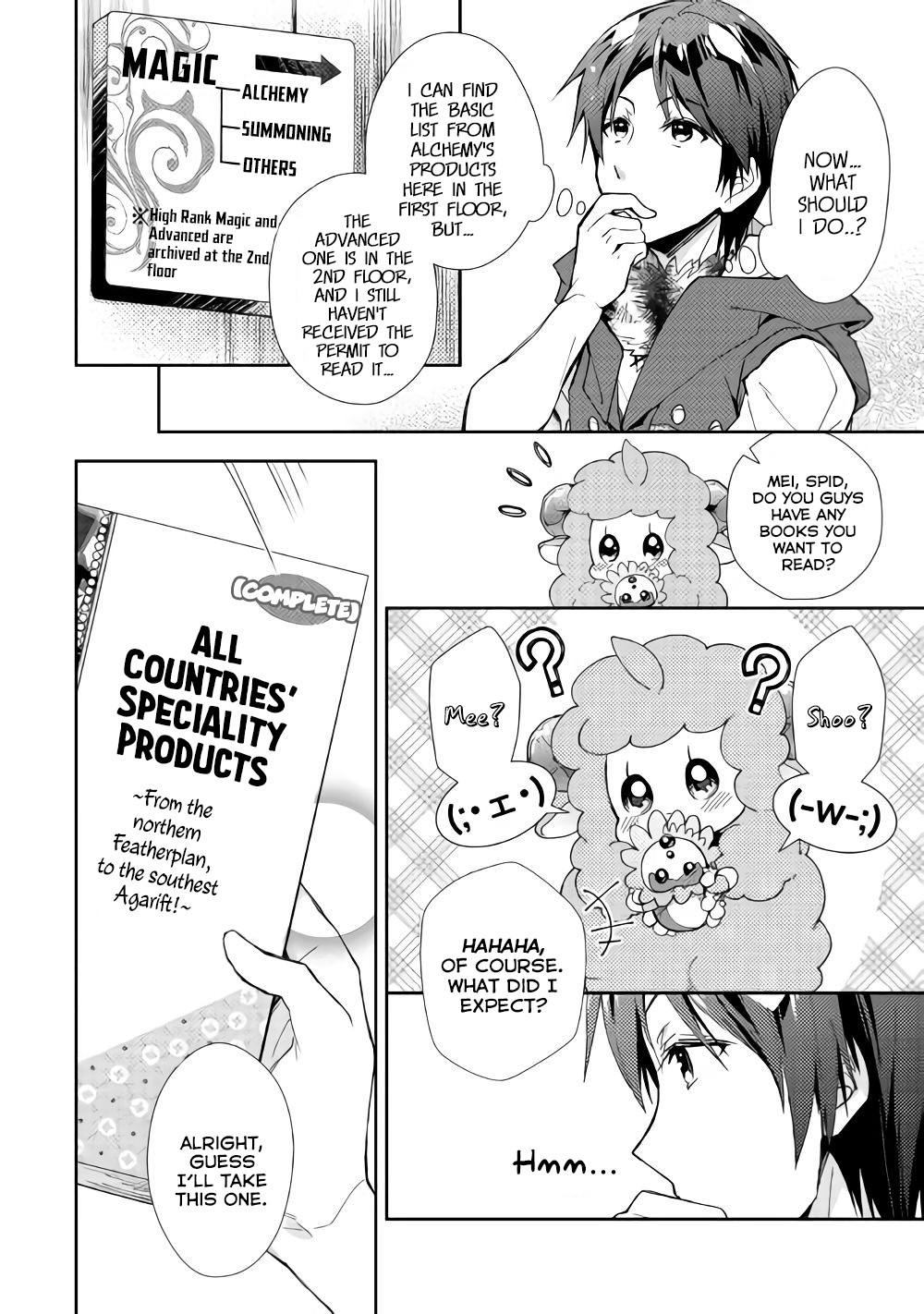 Nonbiri VRMMOki chapter 33 page 12