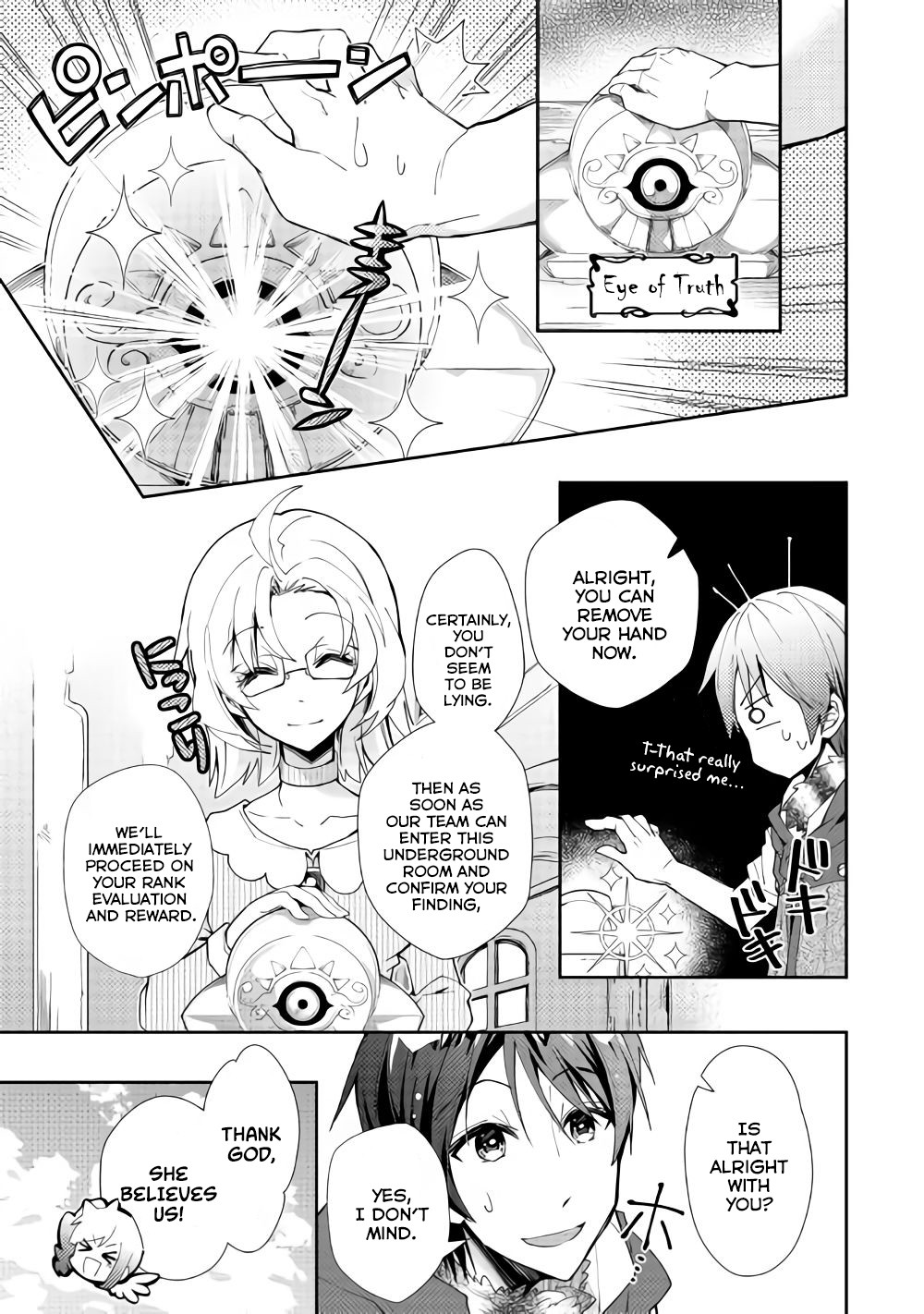 Nonbiri VRMMOki chapter 33 page 4