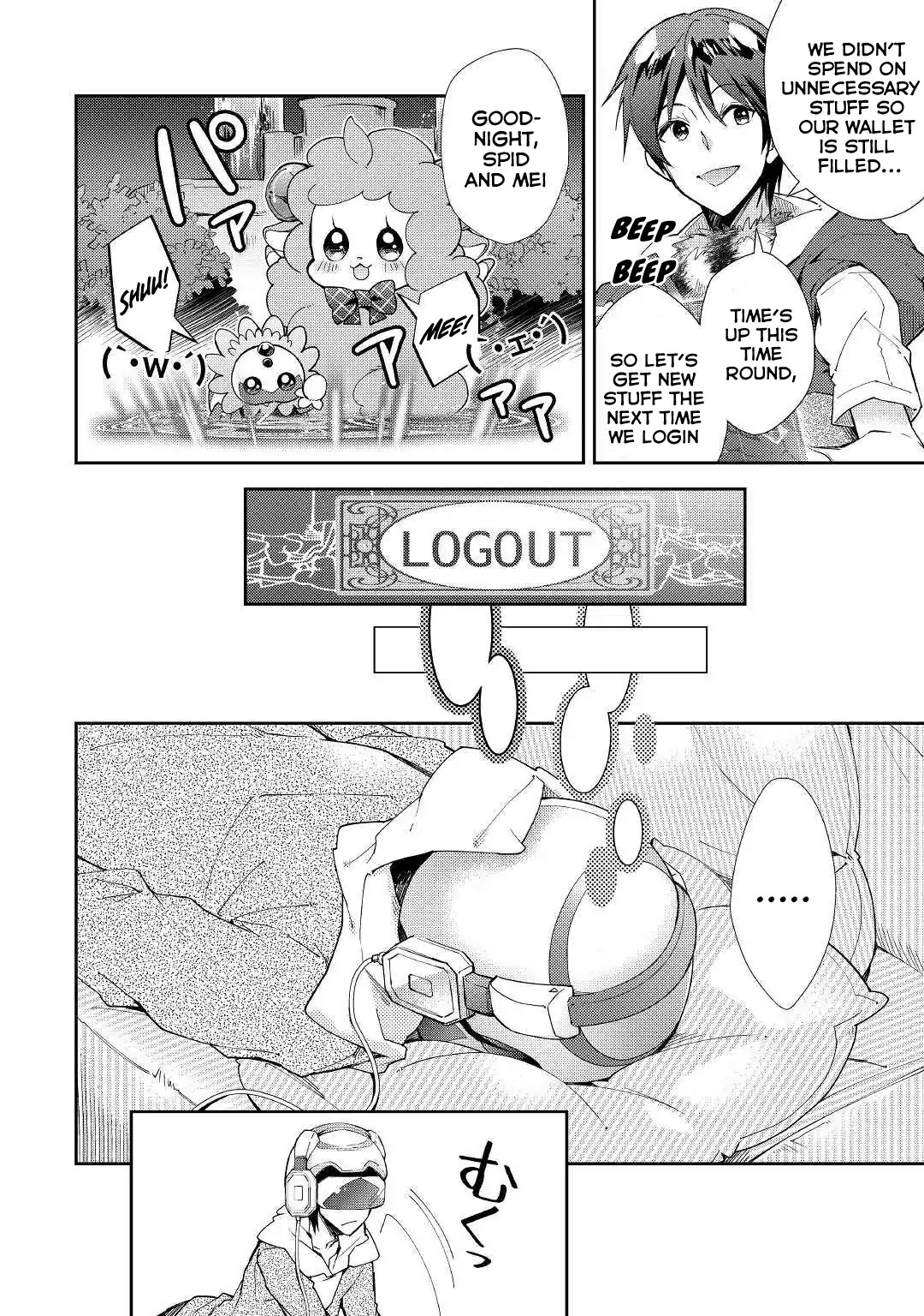 Nonbiri VRMMOki chapter 34 page 18