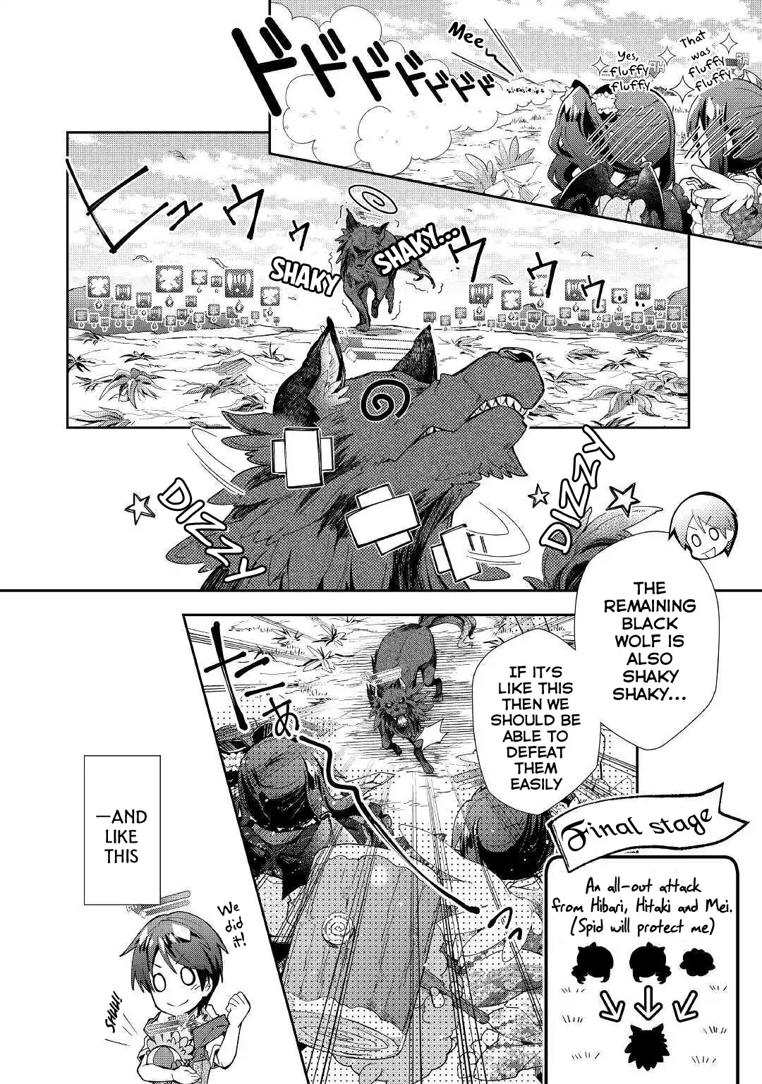 Nonbiri VRMMOki chapter 34 page 8