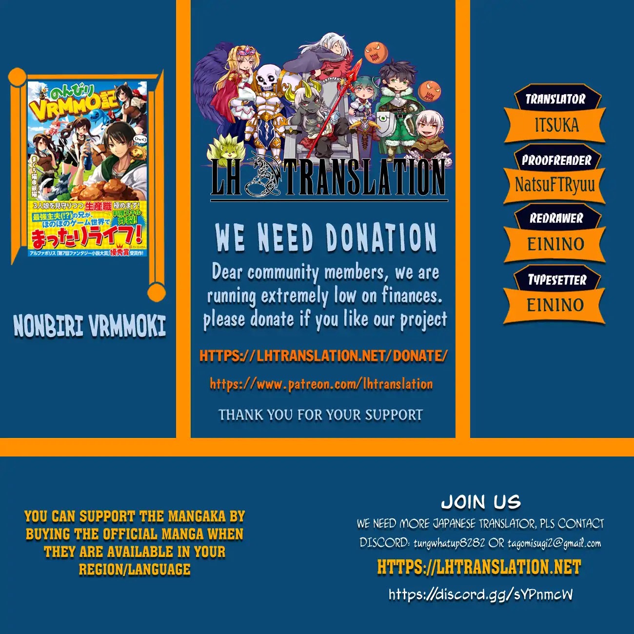 Nonbiri VRMMOki chapter 36 page 1