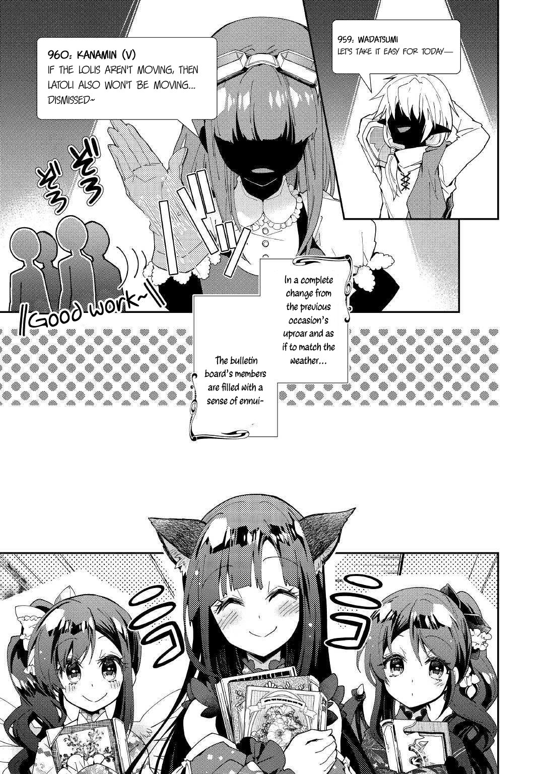 Nonbiri VRMMOki chapter 37 page 16