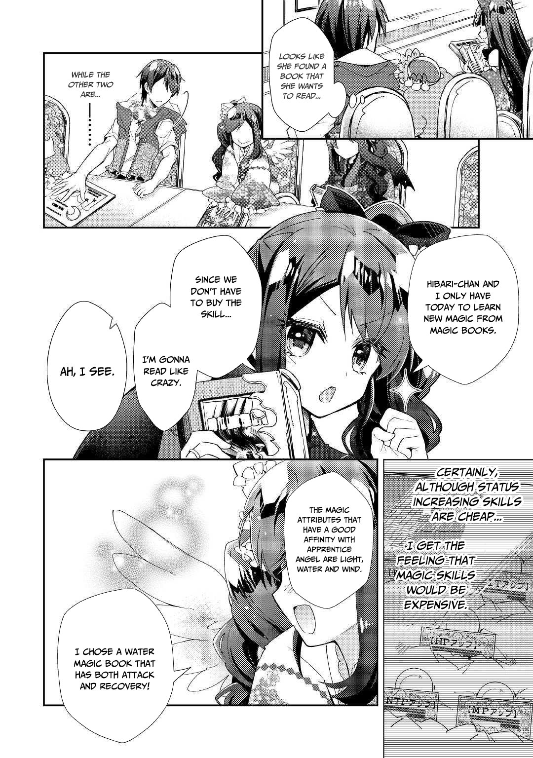 Nonbiri VRMMOki chapter 37 page 17