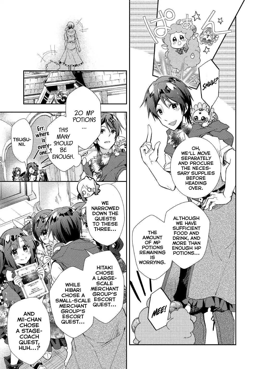 Nonbiri VRMMOki chapter 38 page 8