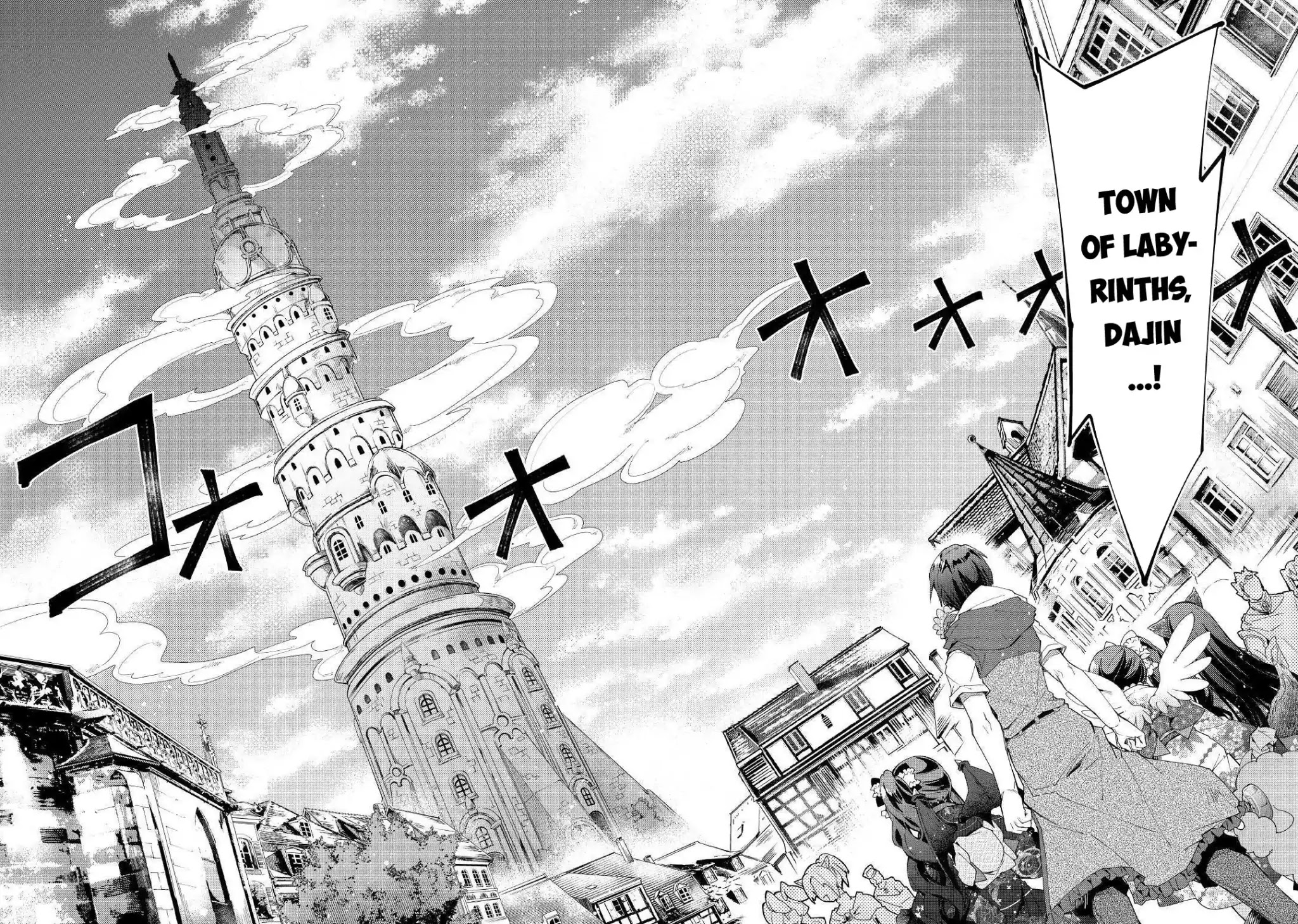 Nonbiri VRMMOki chapter 39 page 17