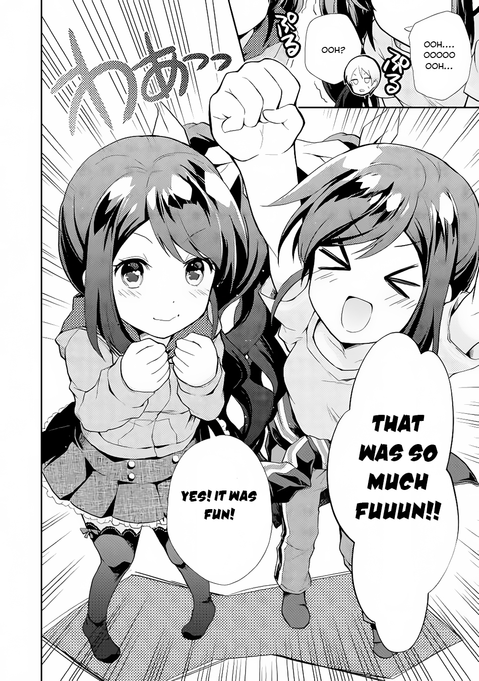 Nonbiri VRMMOki chapter 4 page 17