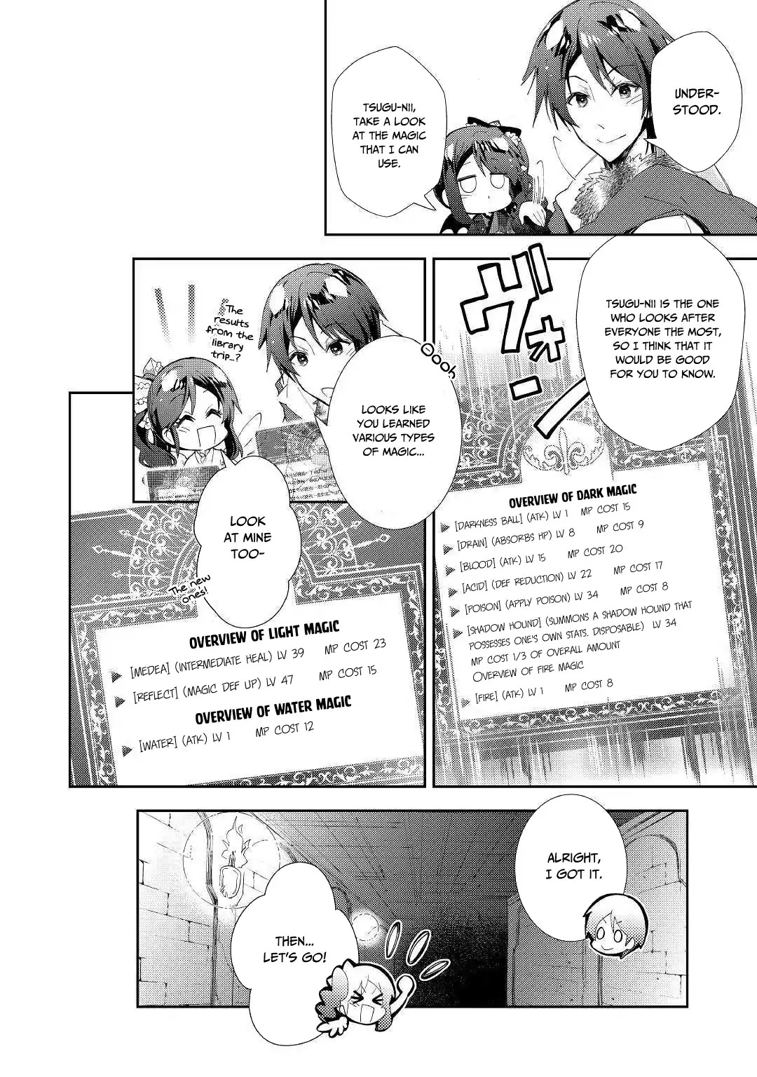 Nonbiri VRMMOki chapter 40 page 17