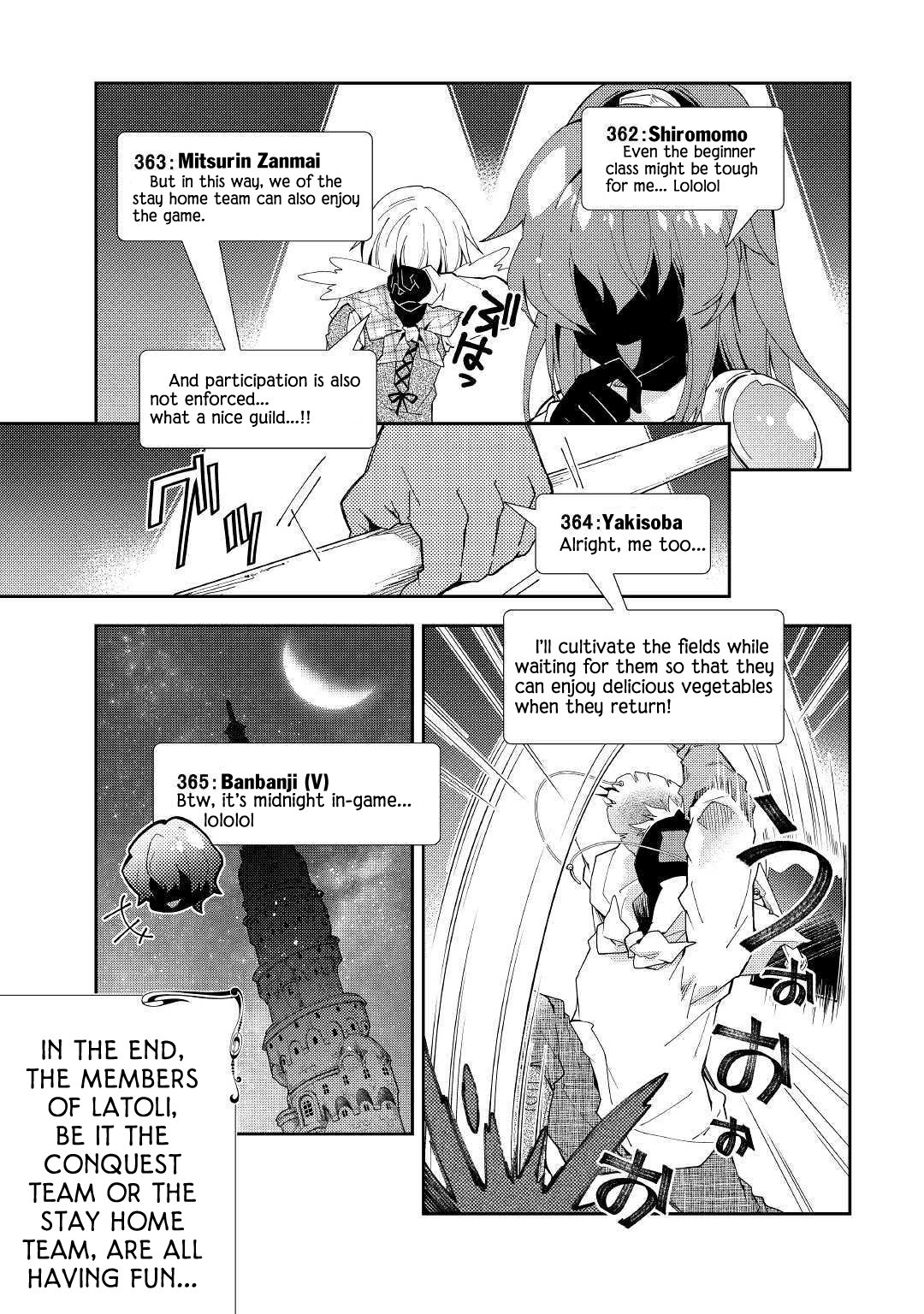 Nonbiri VRMMOki chapter 42 page 16