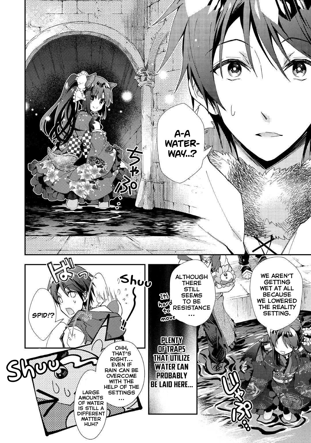 Nonbiri VRMMOki chapter 42 page 5