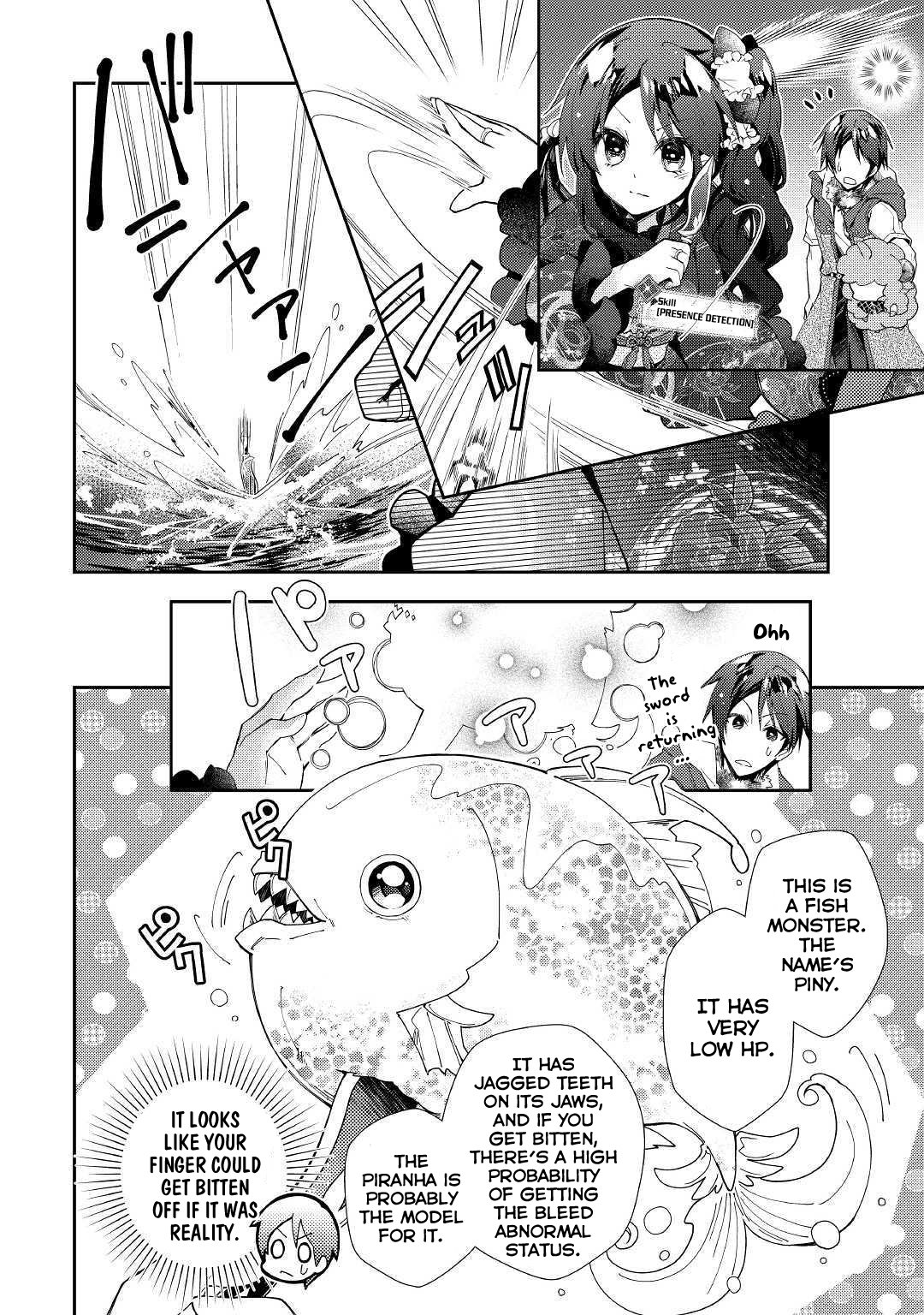 Nonbiri VRMMOki chapter 42 page 7