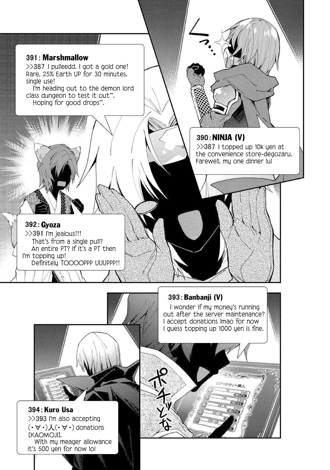 Nonbiri VRMMOki chapter 43 page 18