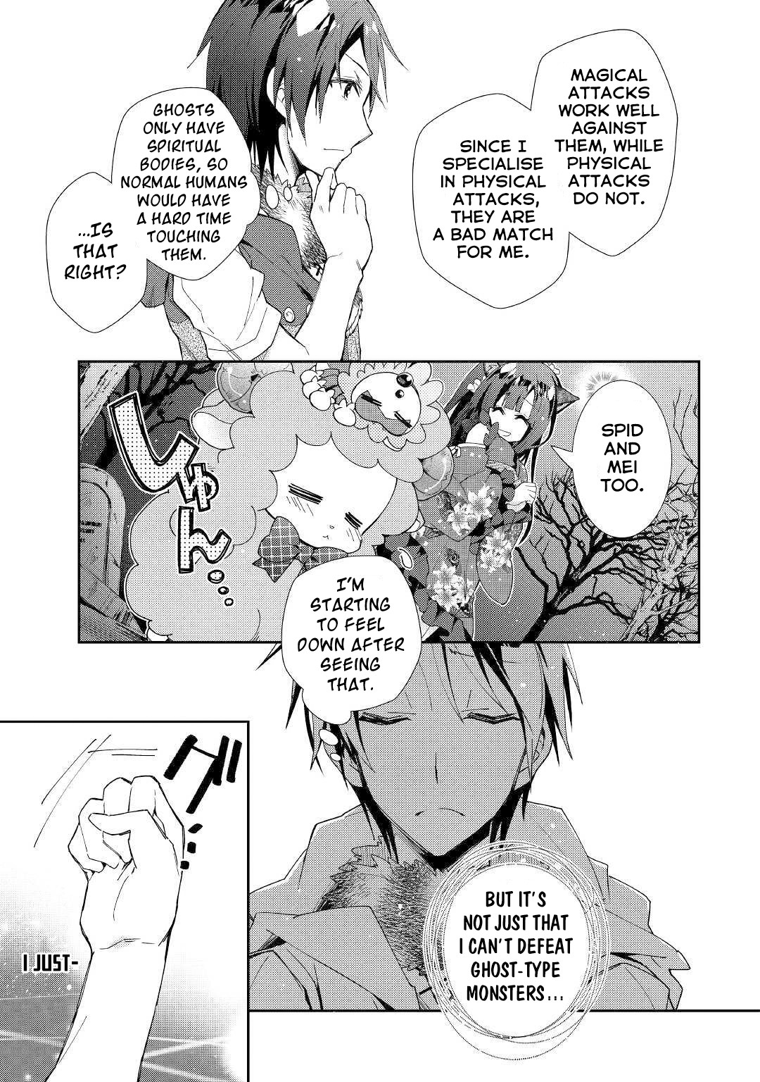 Nonbiri VRMMOki chapter 43 page 24