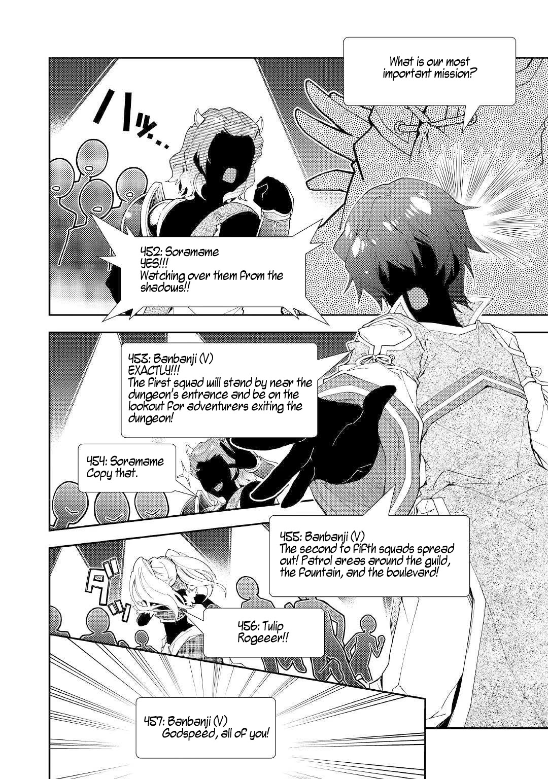 Nonbiri VRMMOki chapter 44 page 21