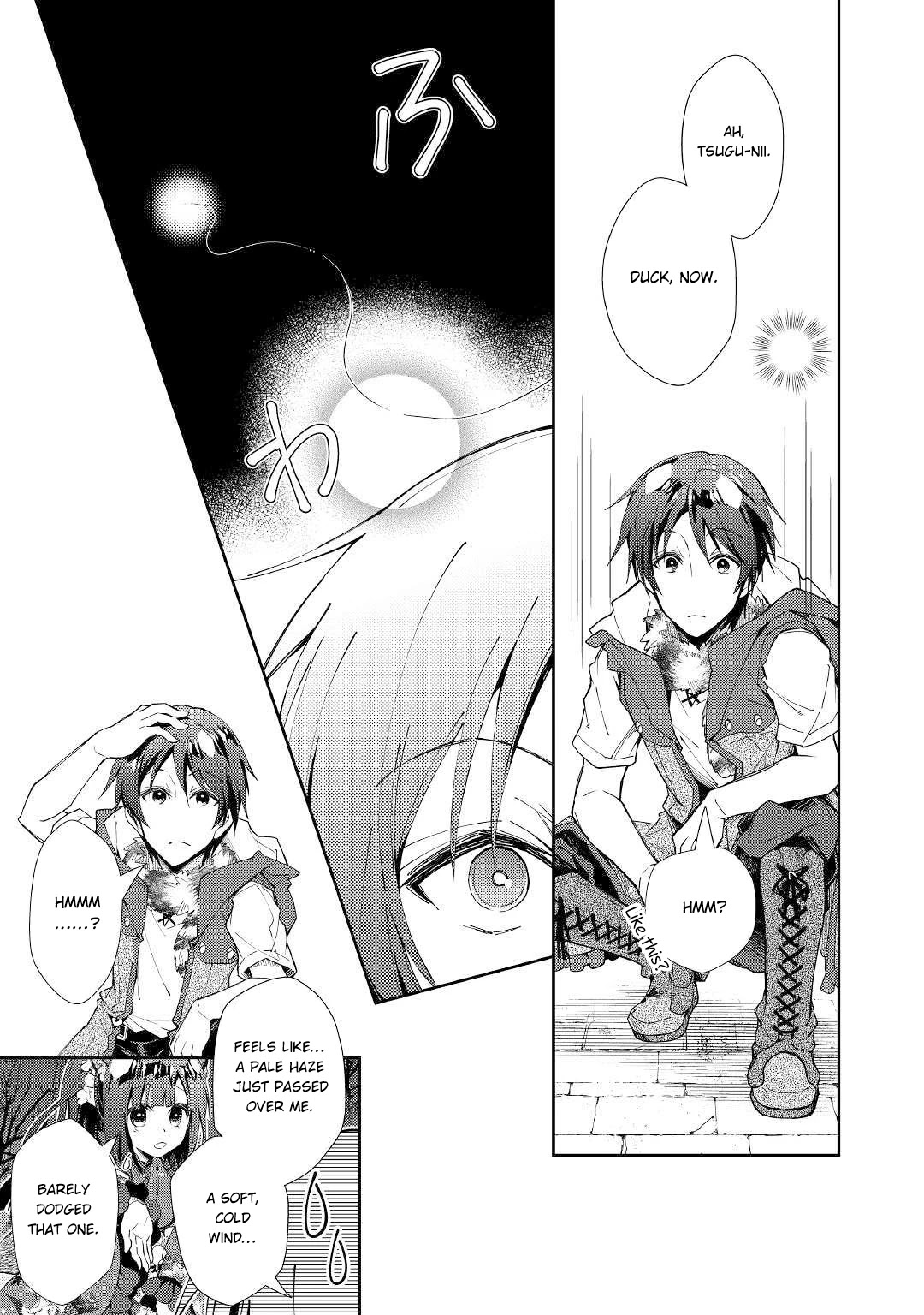 Nonbiri VRMMOki chapter 44 page 4