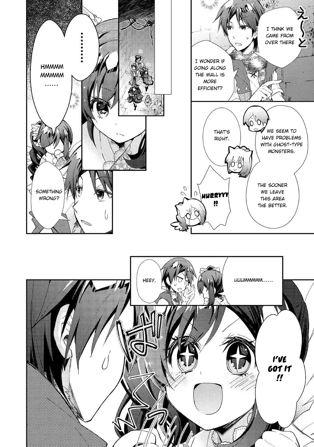 Nonbiri VRMMOki chapter 44 page 7