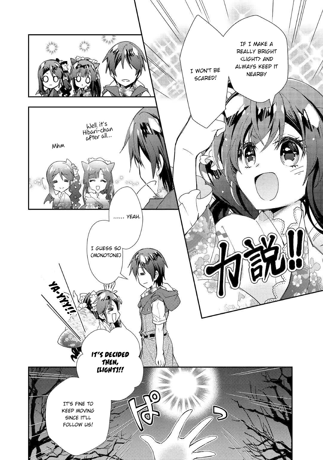 Nonbiri VRMMOki chapter 44 page 9