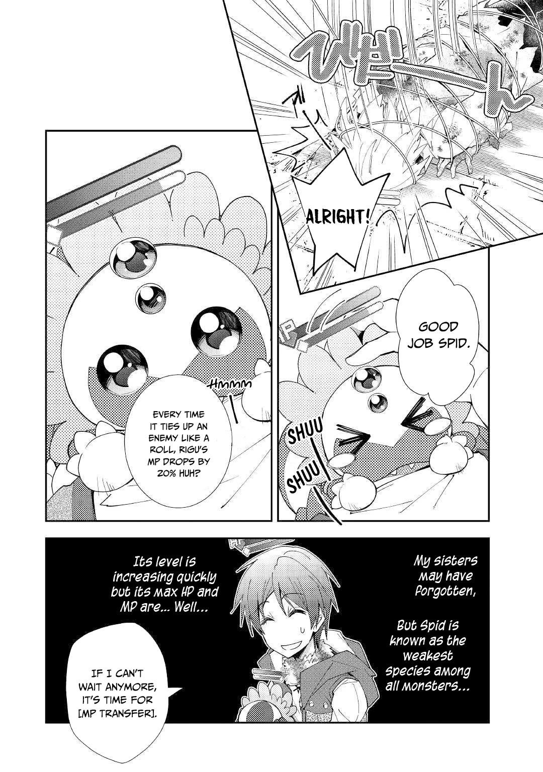 Nonbiri VRMMOki chapter 45 page 13