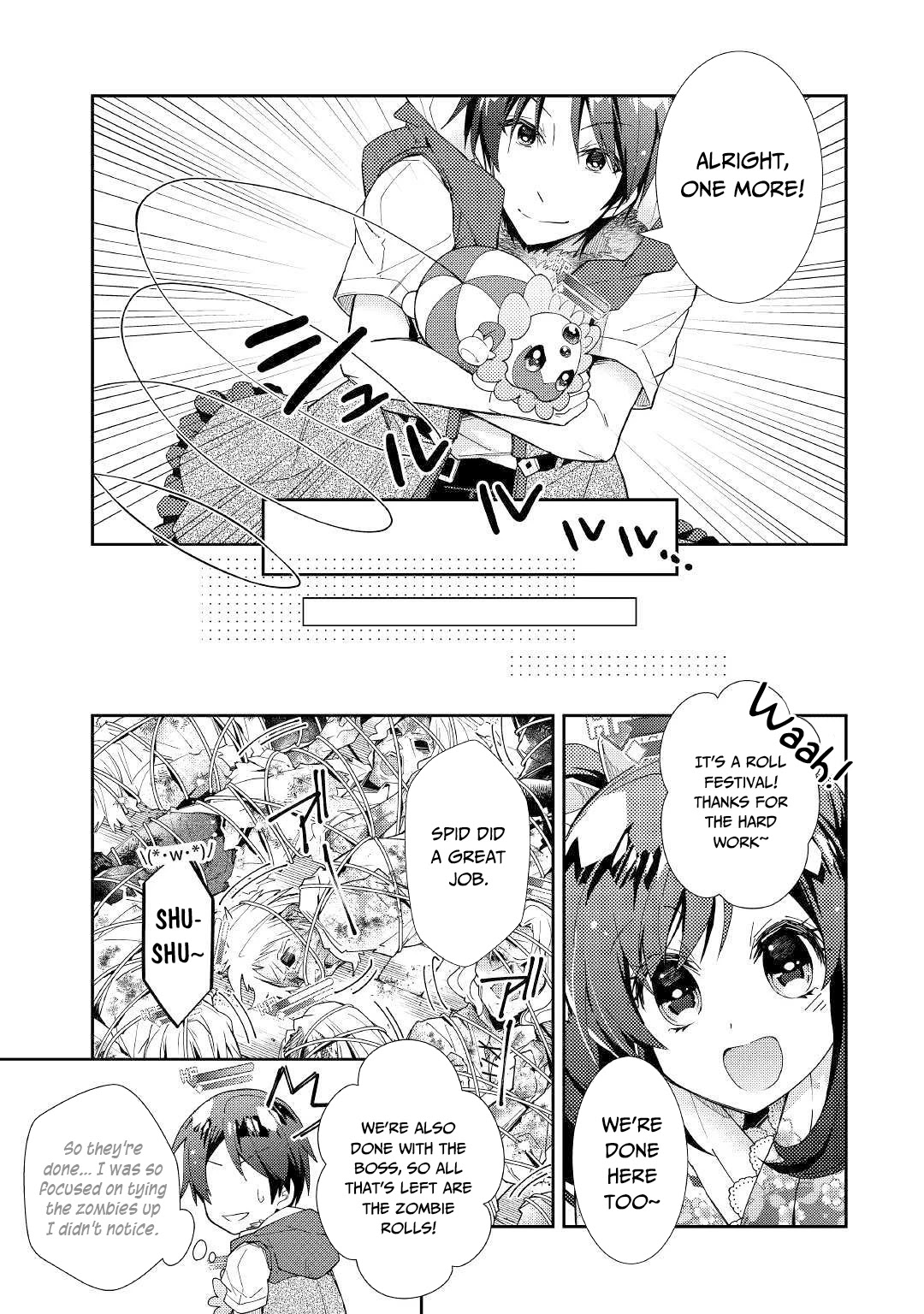 Nonbiri VRMMOki chapter 45 page 14