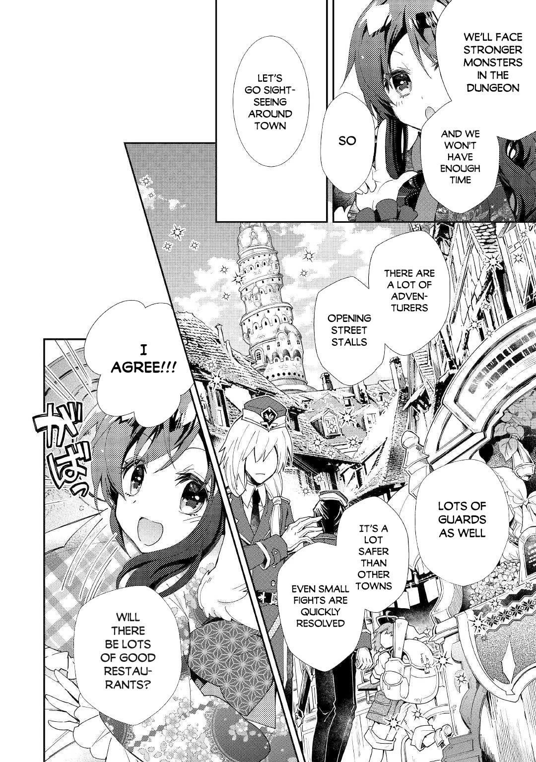 Nonbiri VRMMOki chapter 46 page 5