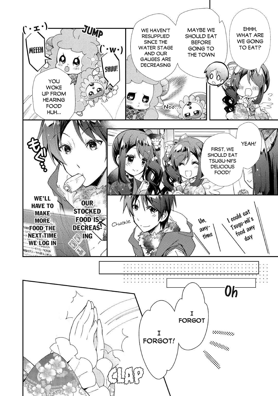 Nonbiri VRMMOki chapter 46 page 7