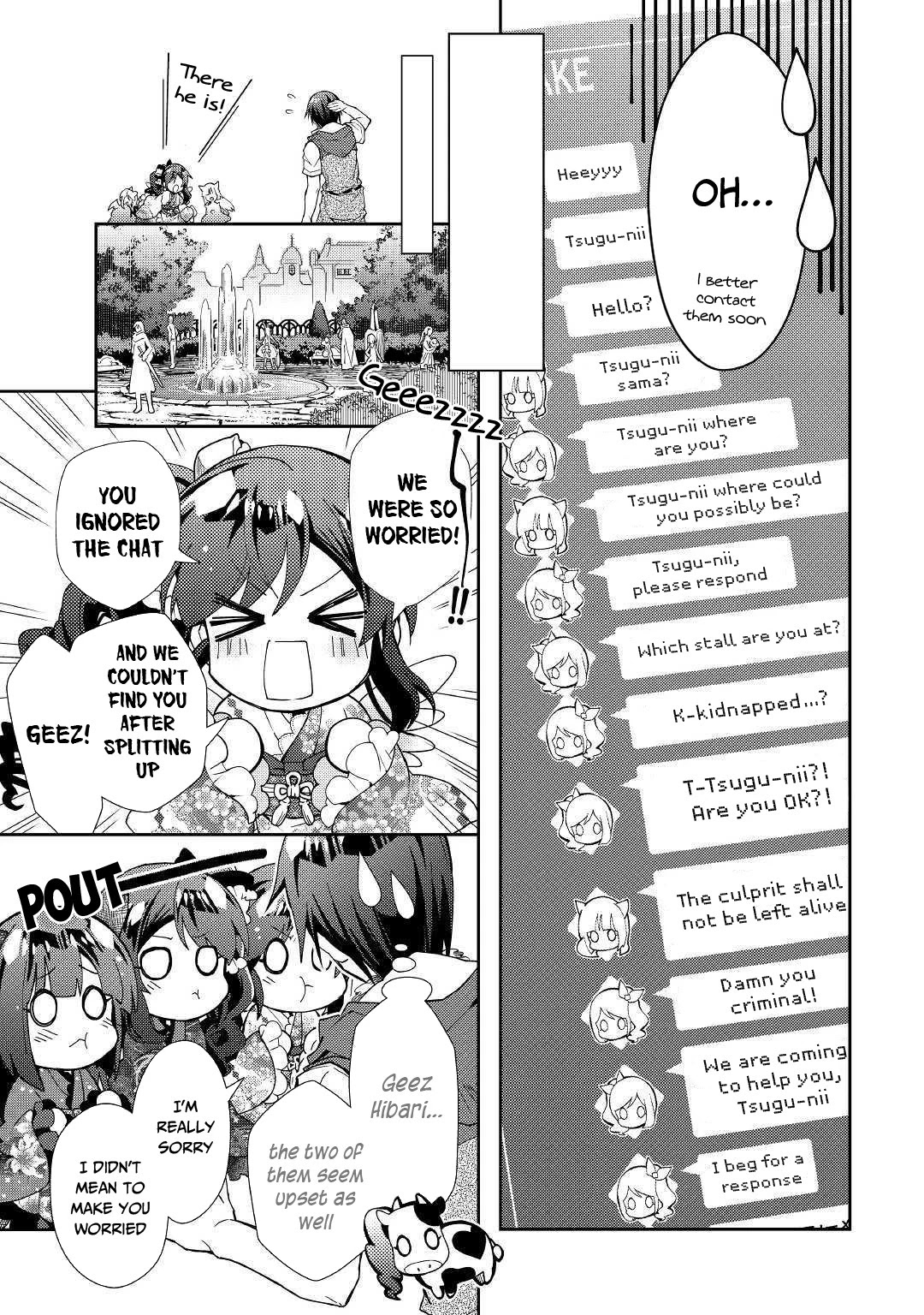 Nonbiri VRMMOki chapter 47 page 4