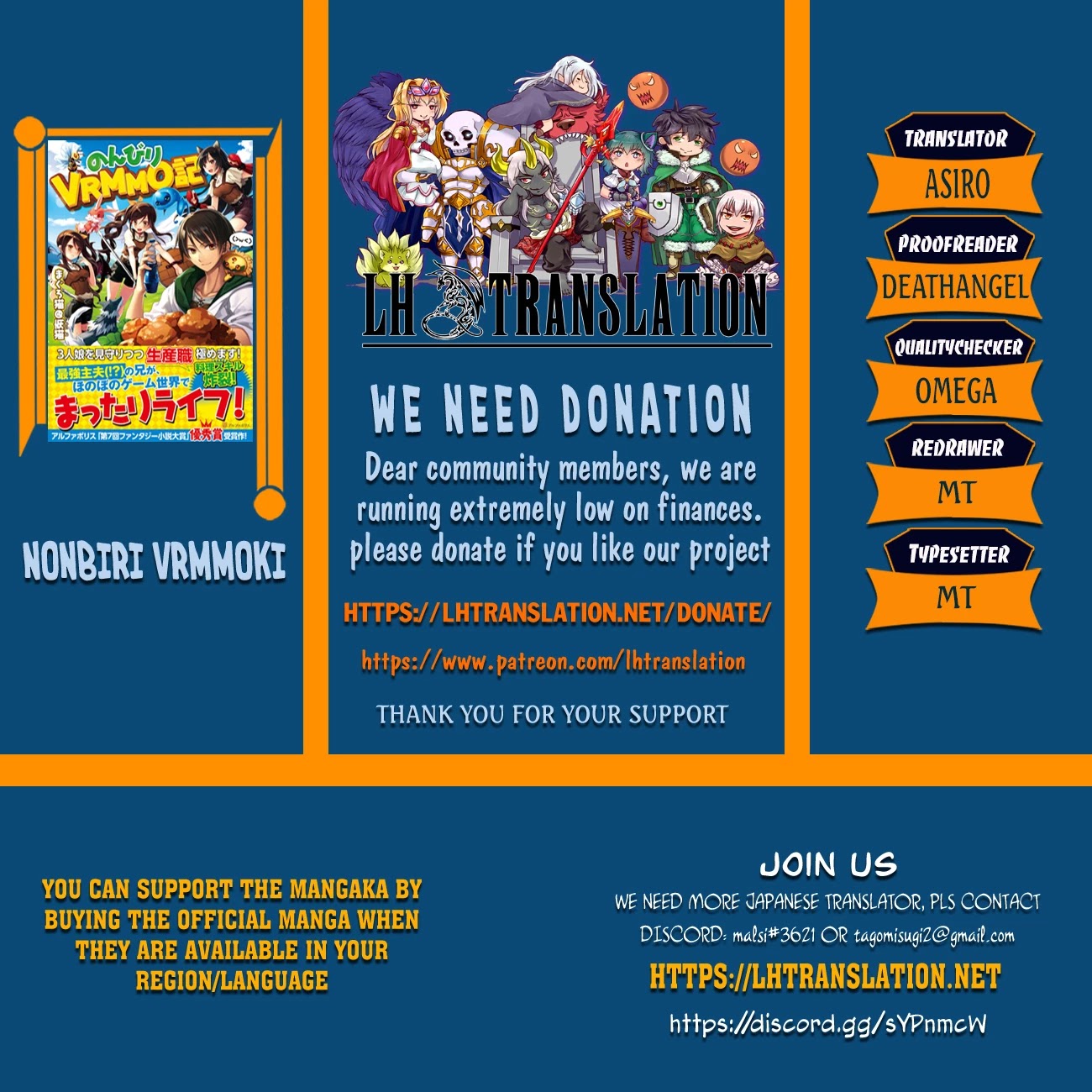 Nonbiri VRMMOki chapter 48 page 1