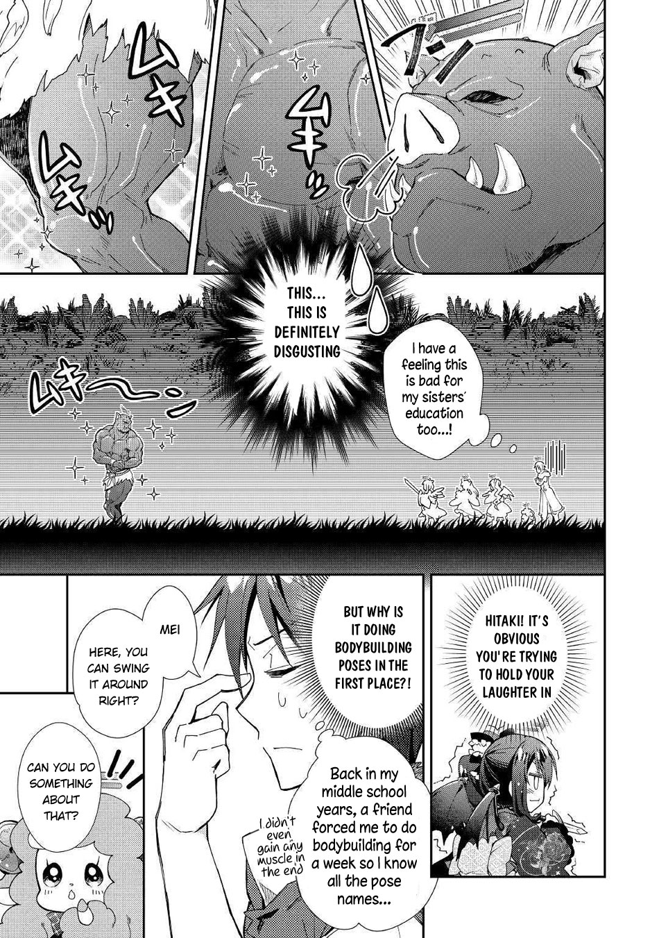 Nonbiri VRMMOki chapter 48 page 17