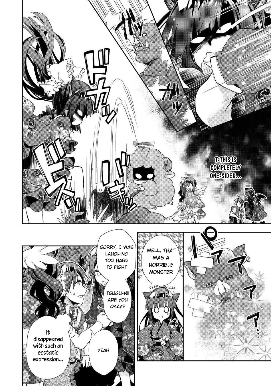 Nonbiri VRMMOki chapter 48 page 20