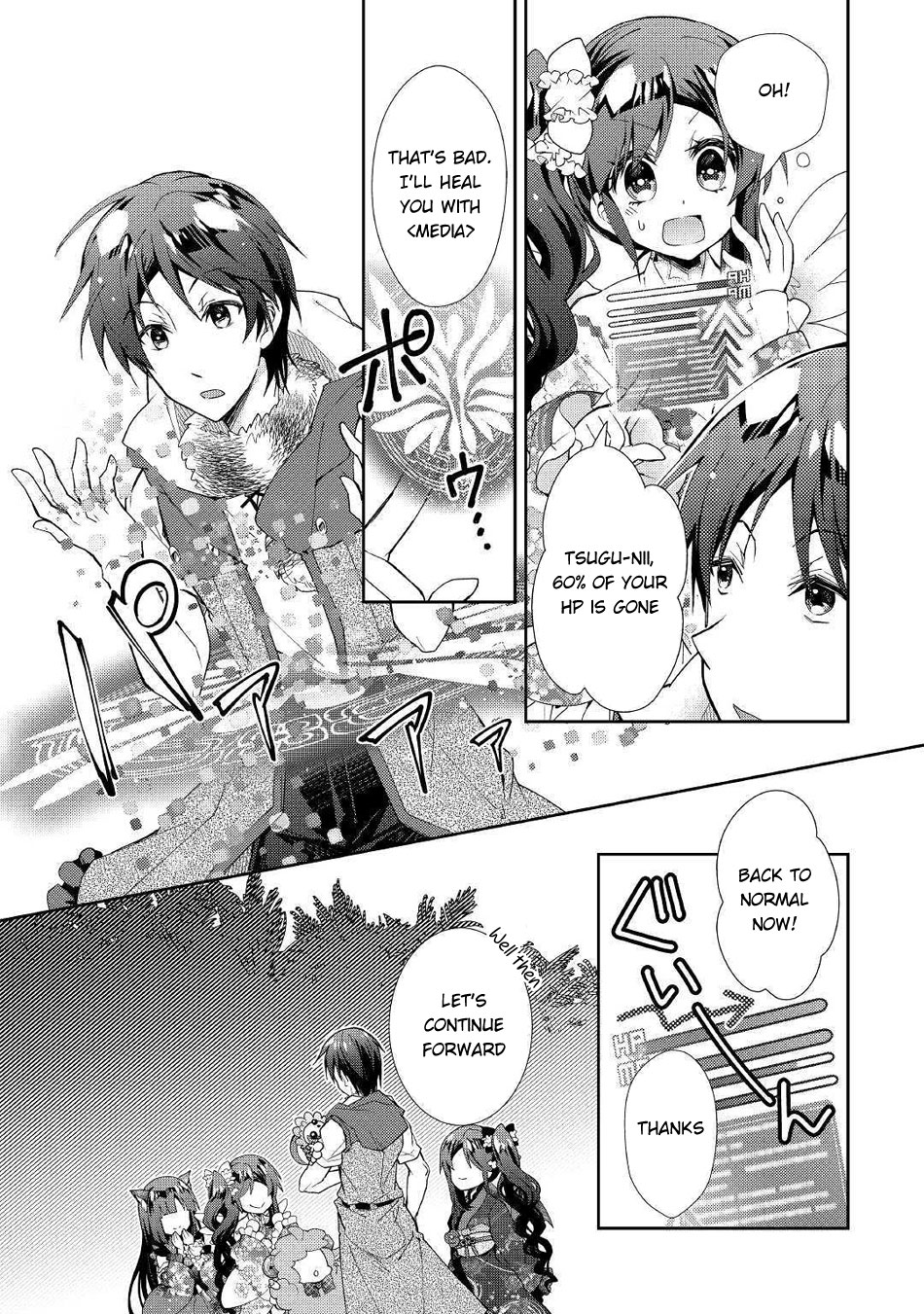 Nonbiri VRMMOki chapter 48 page 21