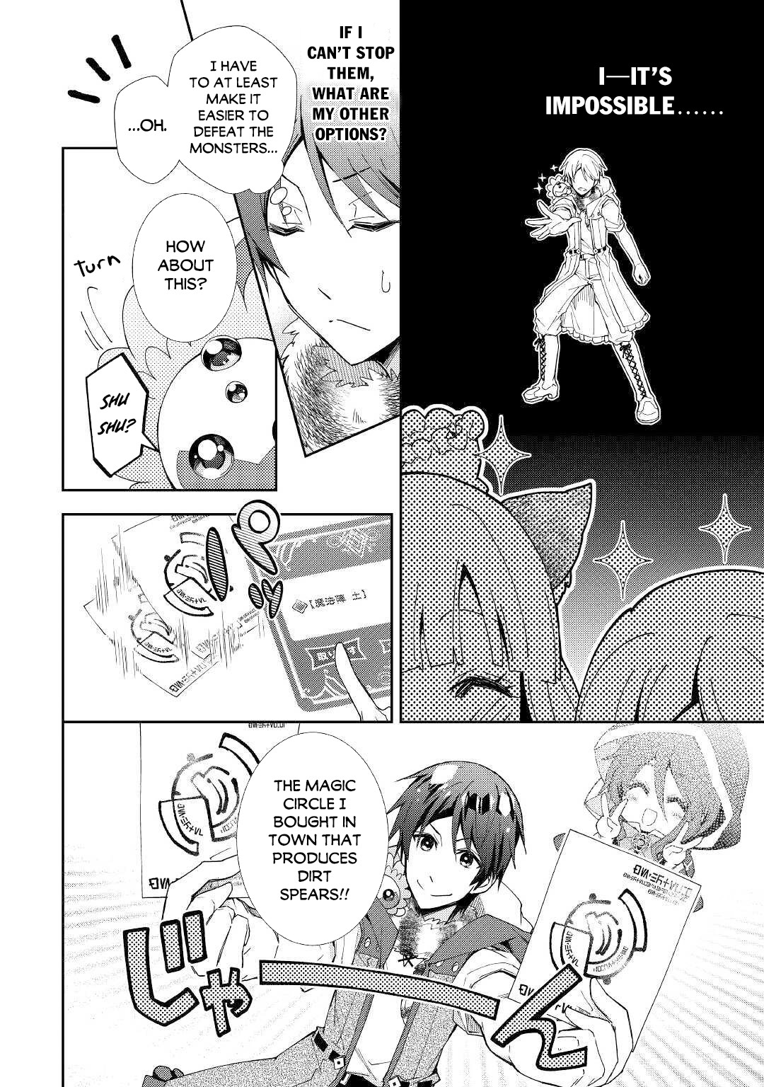 Nonbiri VRMMOki chapter 49 page 13