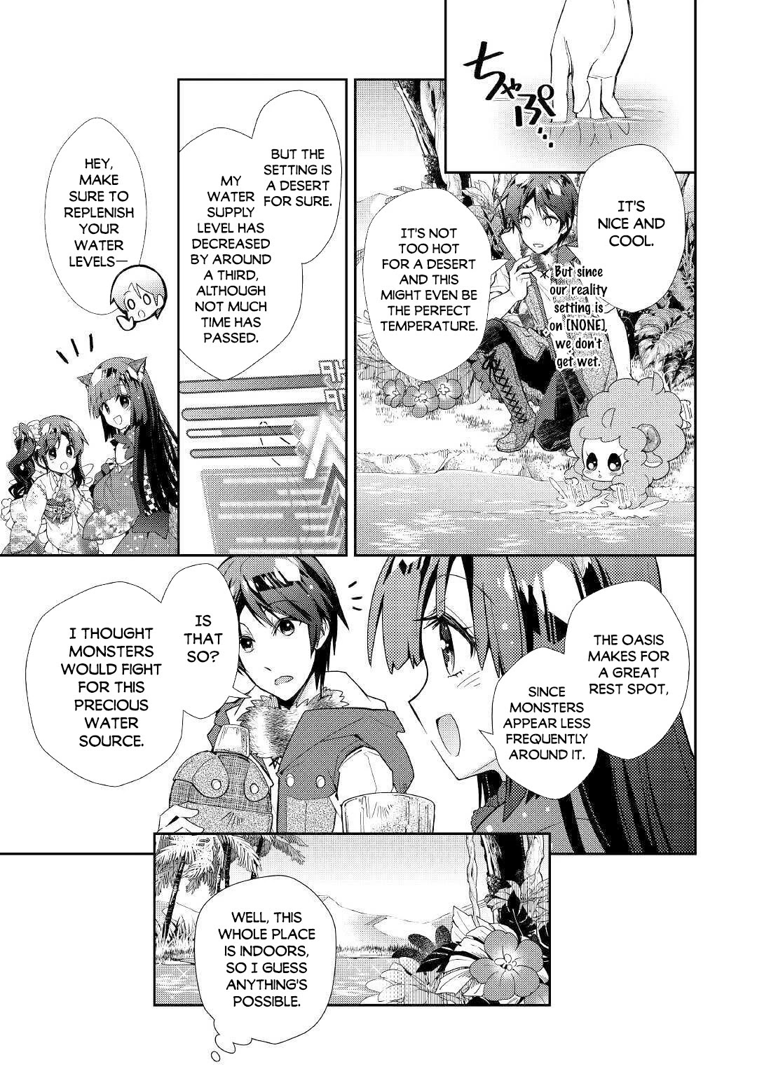 Nonbiri VRMMOki chapter 49 page 8