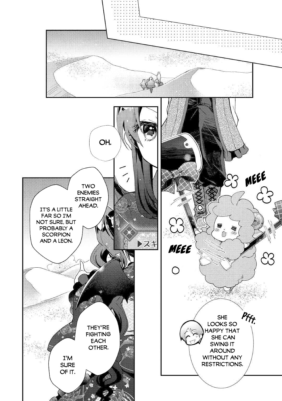 Nonbiri VRMMOki chapter 49 page 9