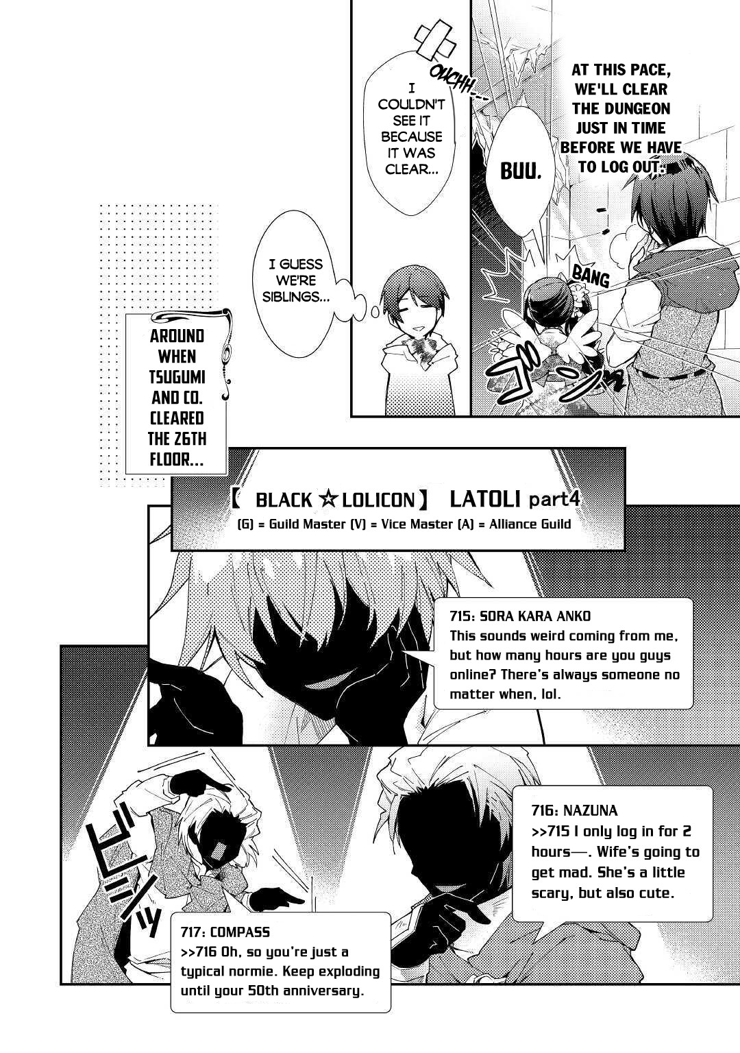 Nonbiri VRMMOki chapter 50 page 15