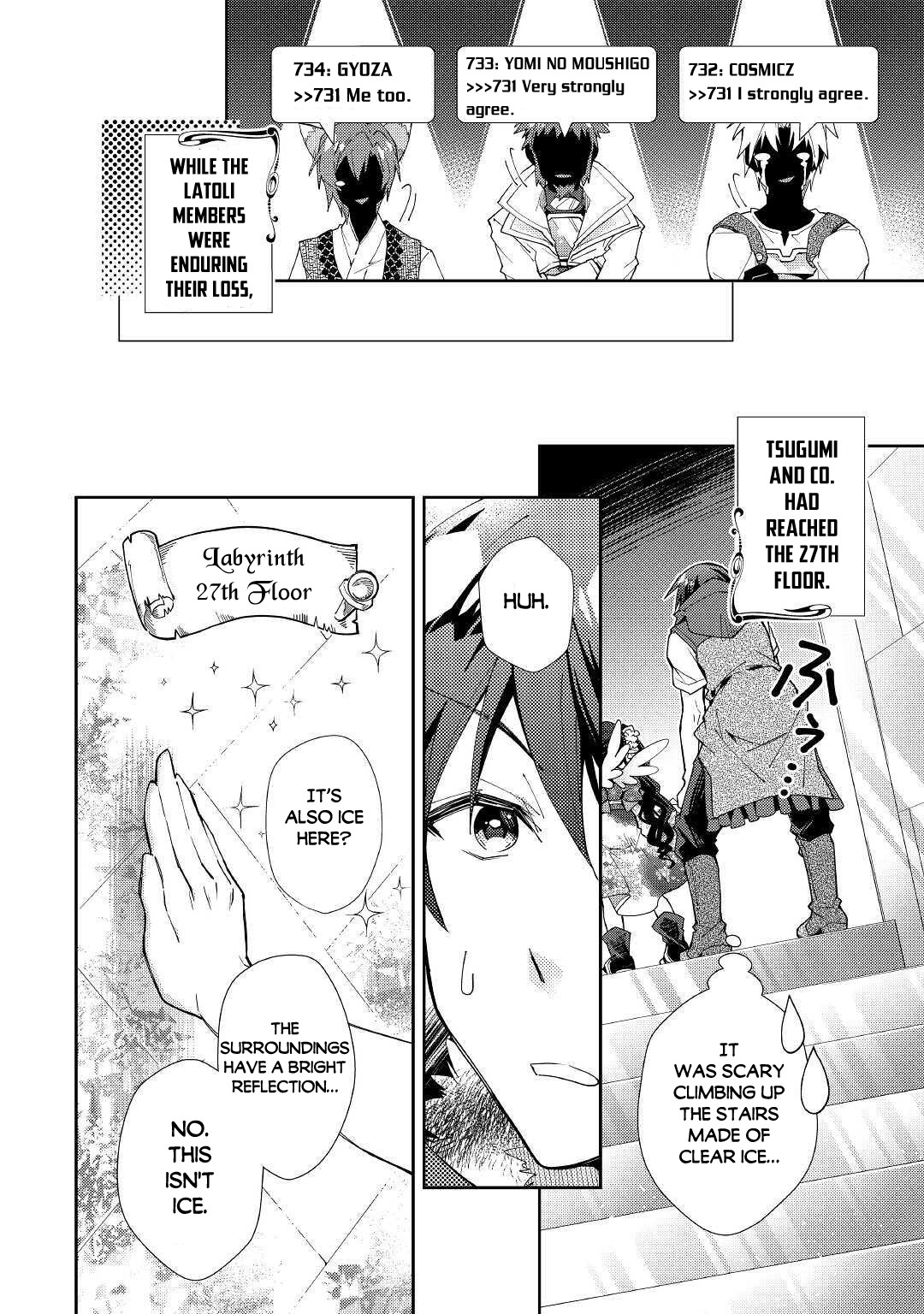 Nonbiri VRMMOki chapter 50 page 19