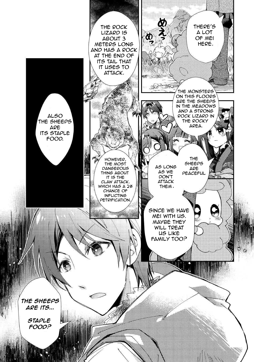 Nonbiri VRMMOki chapter 51 page 12