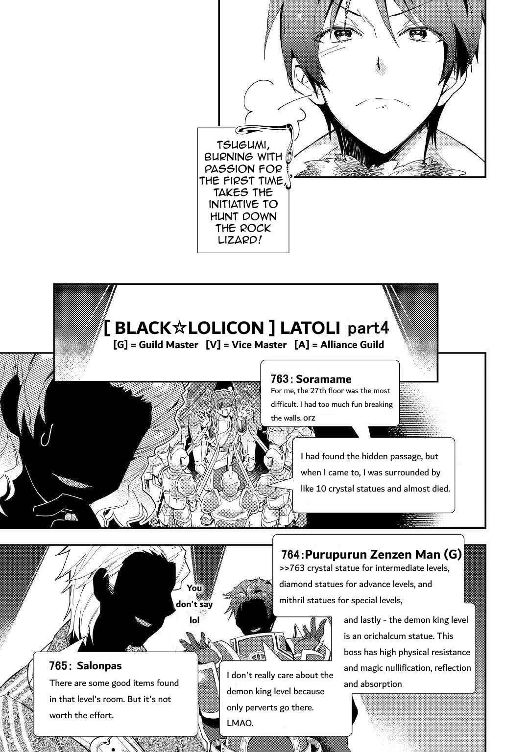 Nonbiri VRMMOki chapter 51 page 14