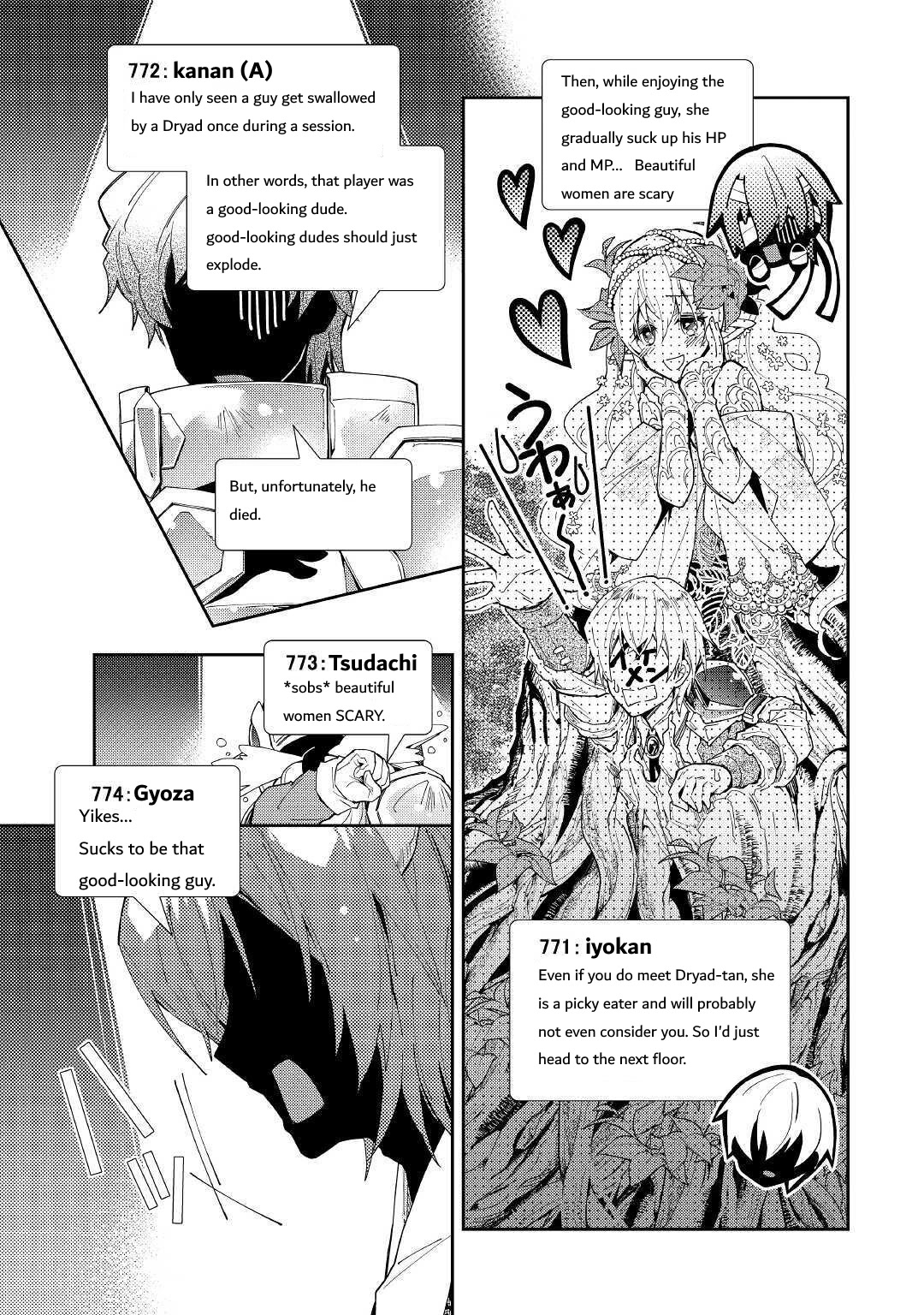 Nonbiri VRMMOki chapter 51 page 16