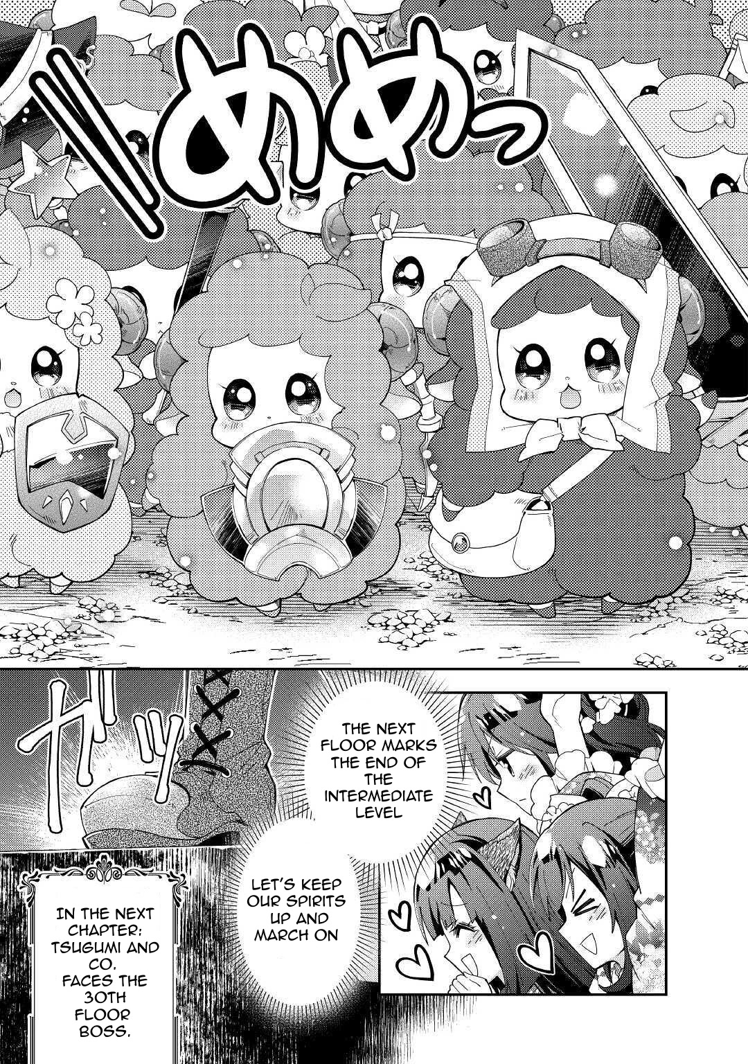 Nonbiri VRMMOki chapter 51 page 26