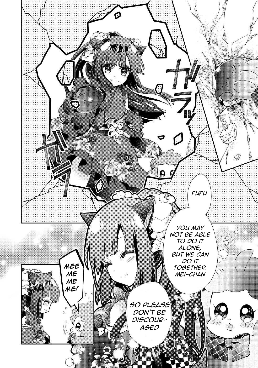 Nonbiri VRMMOki chapter 51 page 5
