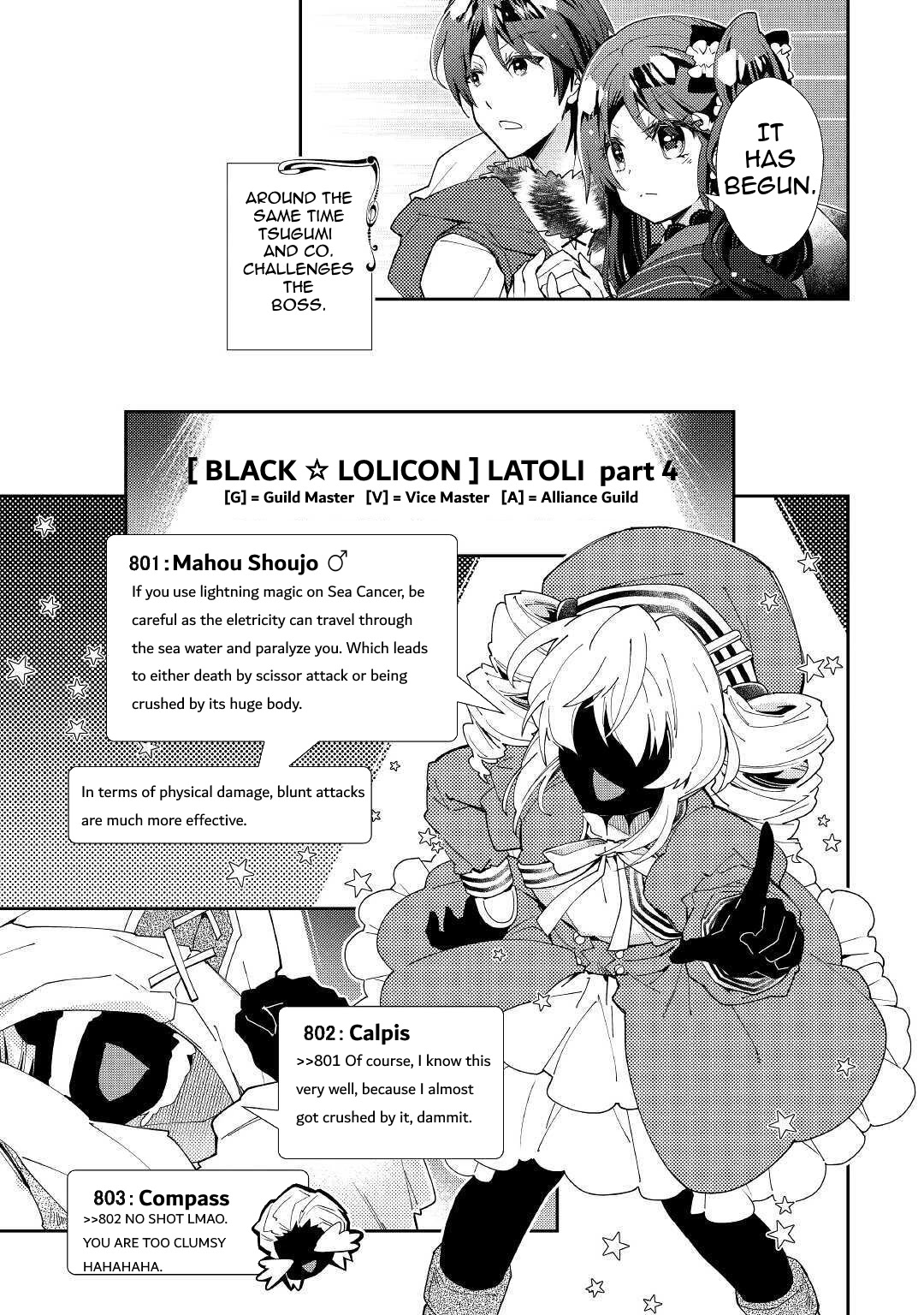 Nonbiri VRMMOki chapter 52 page 9