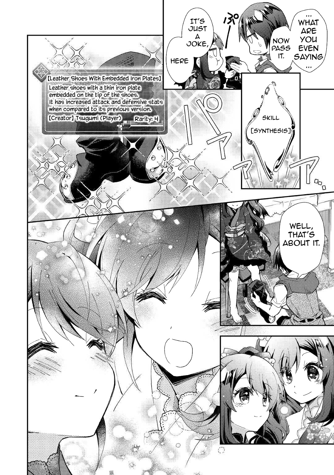 Nonbiri VRMMOki chapter 53 page 17