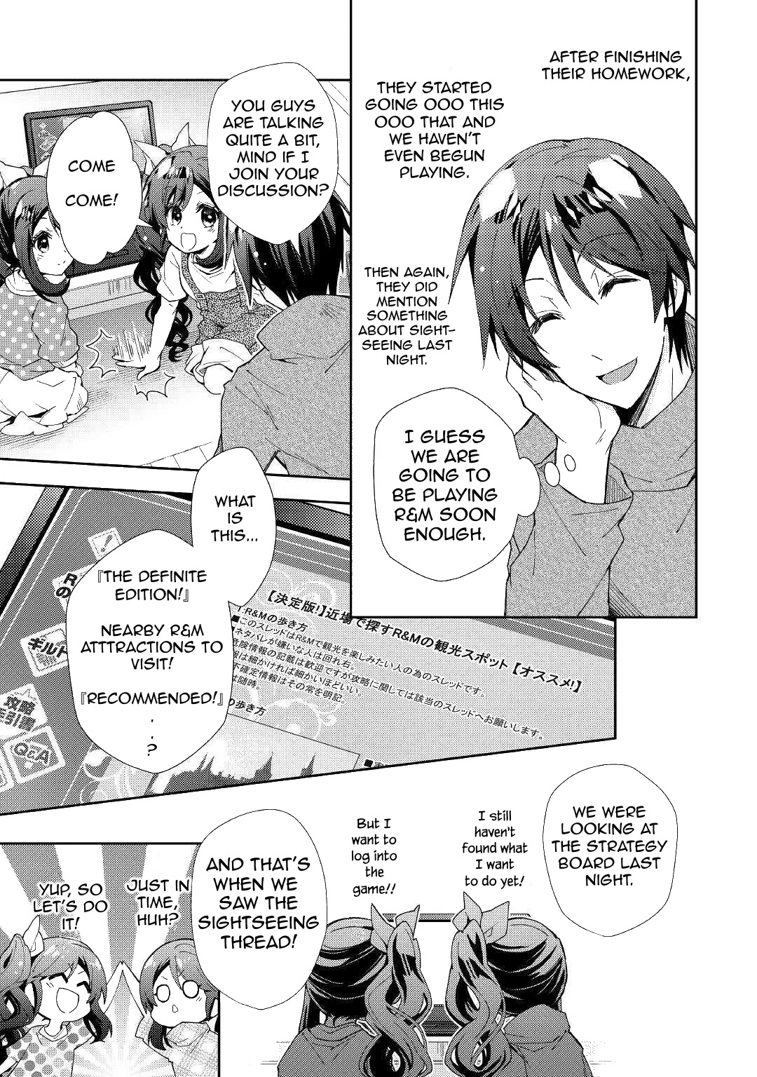 Nonbiri VRMMOki chapter 53 page 4