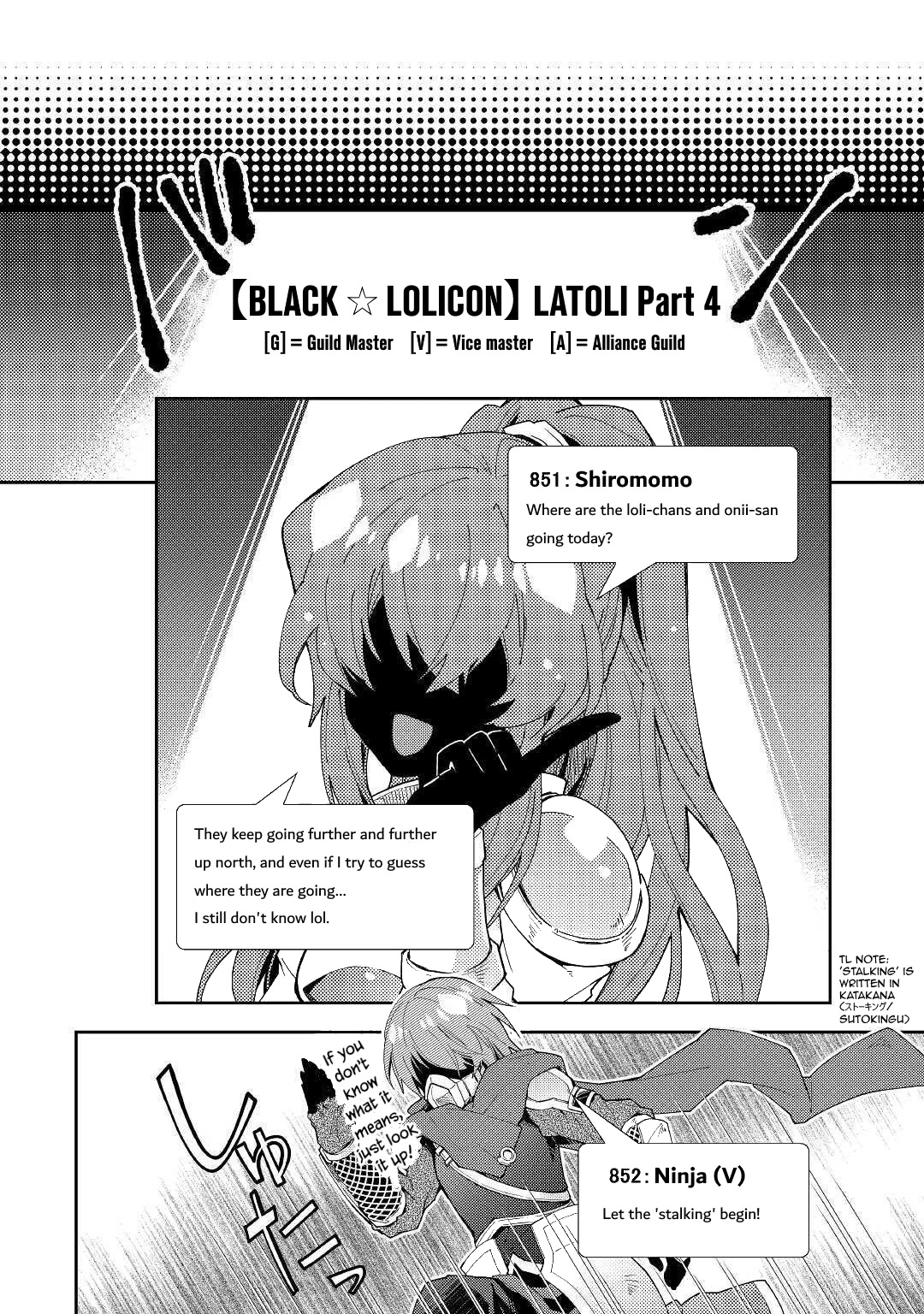 Nonbiri VRMMOki chapter 54 page 11