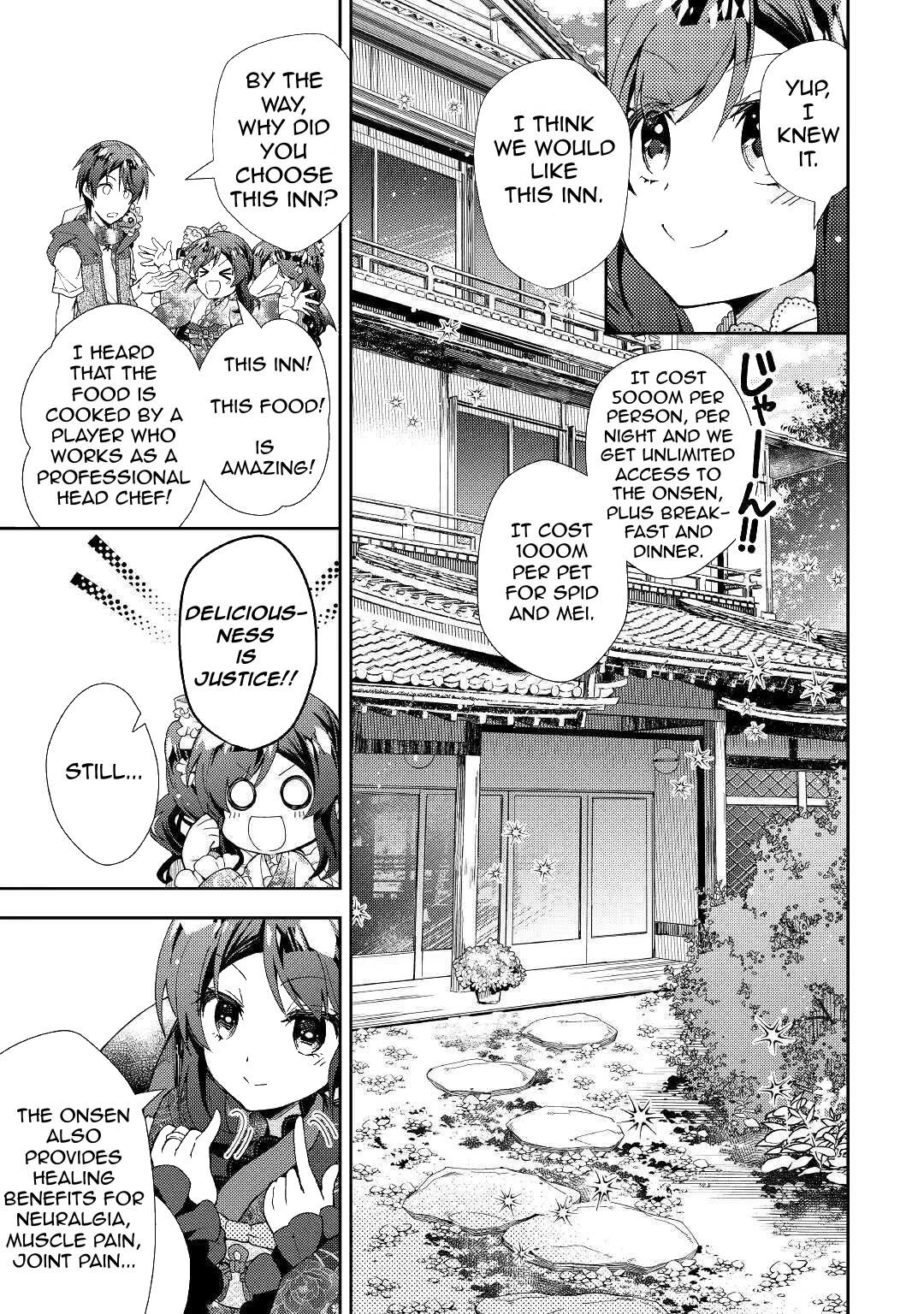 Nonbiri VRMMOki chapter 54 page 19