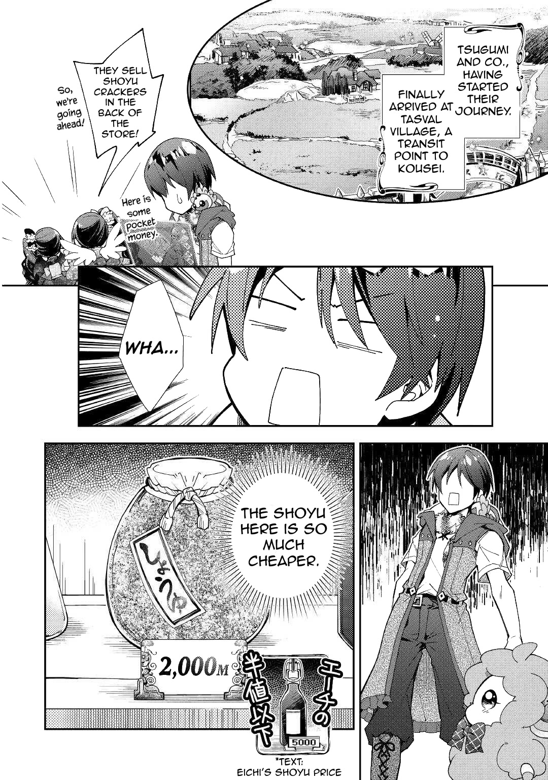 Nonbiri VRMMOki chapter 54 page 3