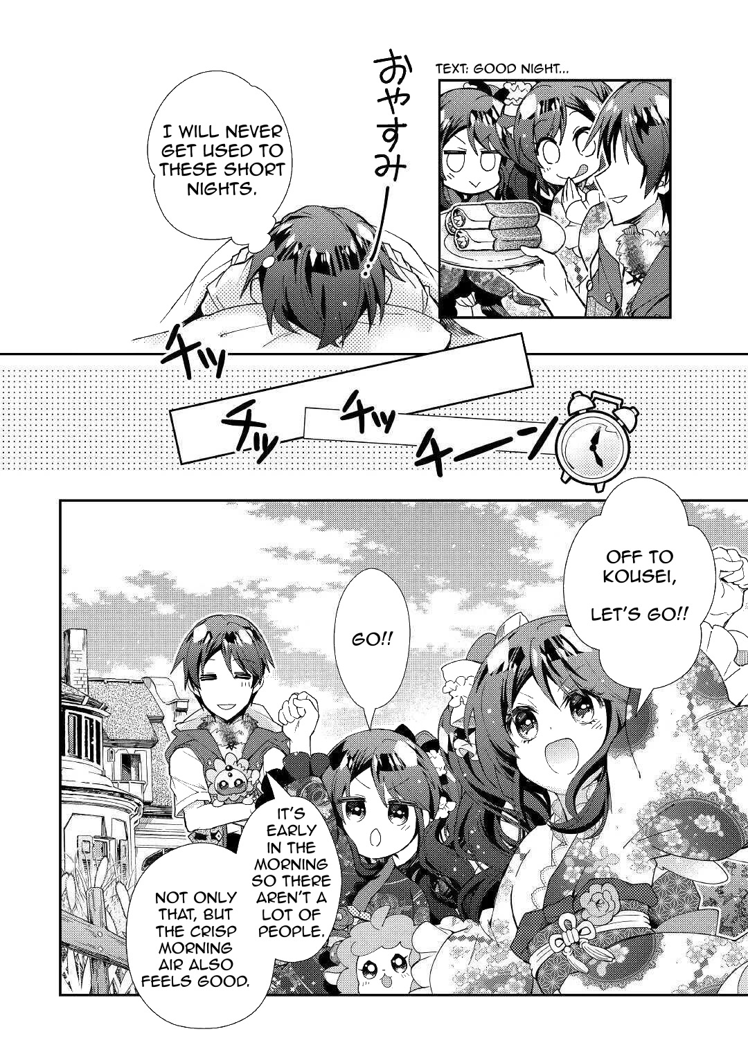 Nonbiri VRMMOki chapter 54 page 9