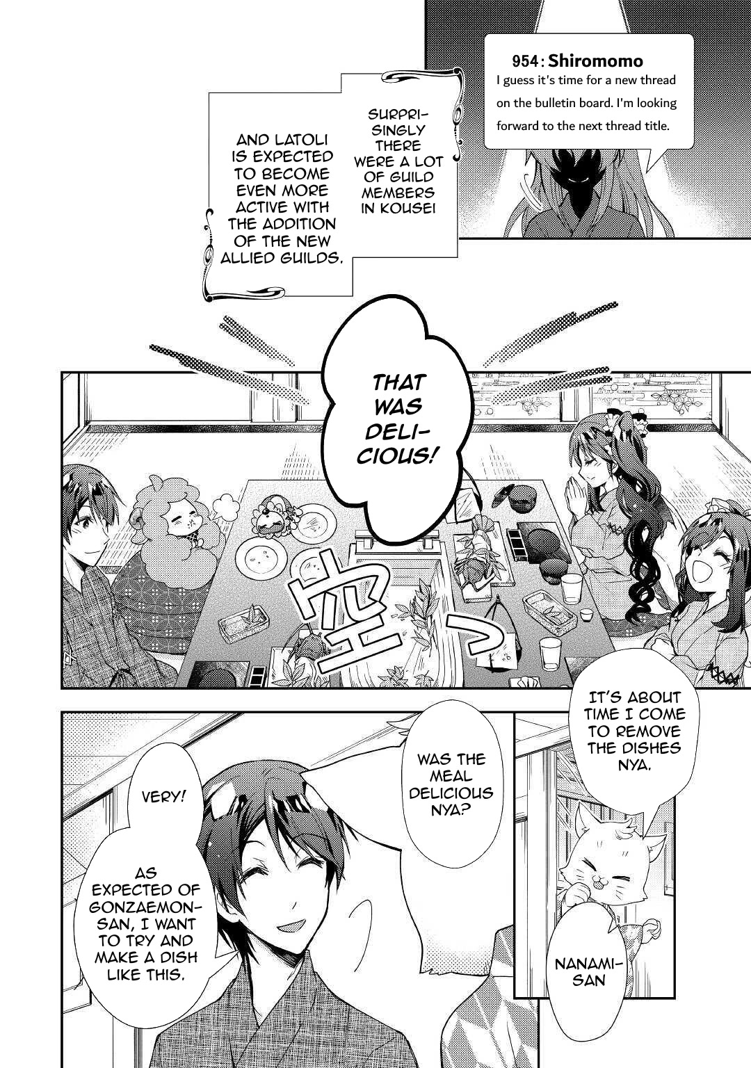 Nonbiri VRMMOki chapter 55 page 21