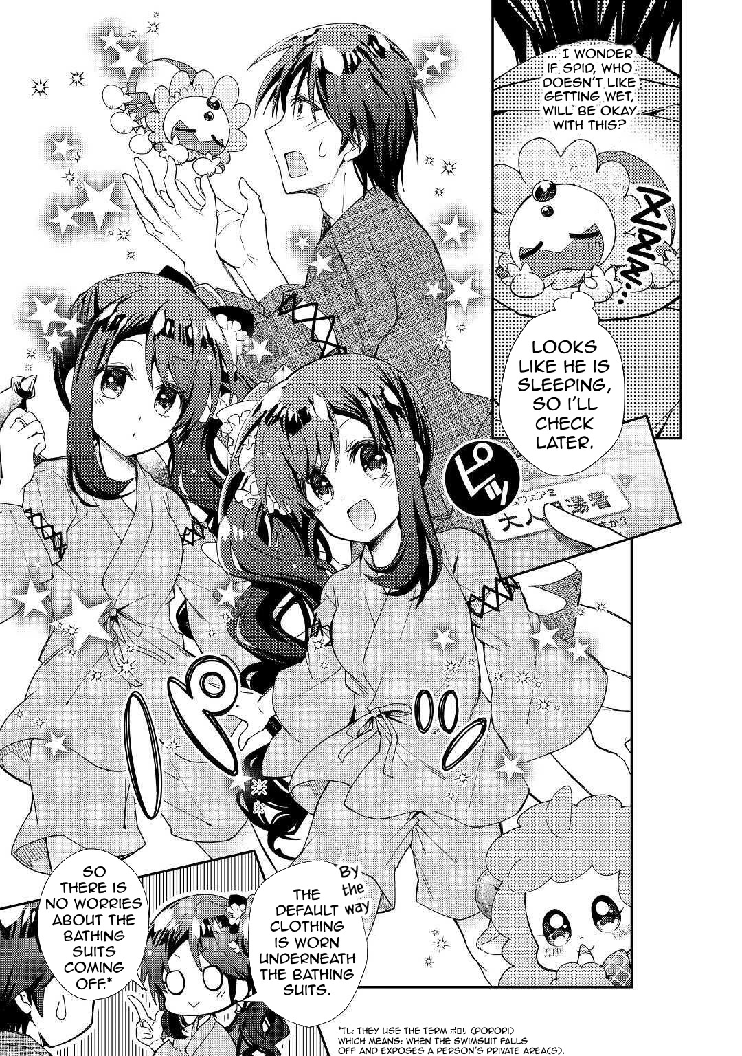 Nonbiri VRMMOki chapter 55 page 6