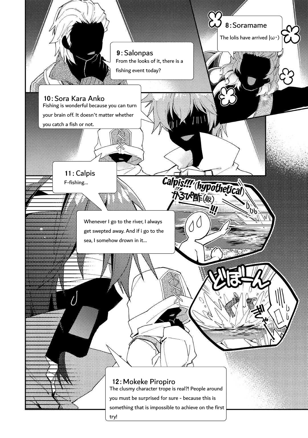 Nonbiri VRMMOki chapter 56 page 19